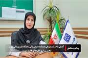 ارائه خدمات جامع تشخیصی و درمانی در بخش بیماری‌های دهان، فک و صورت دانشکده دندانپزشکی دانشگاه علوم پزشکی تهران